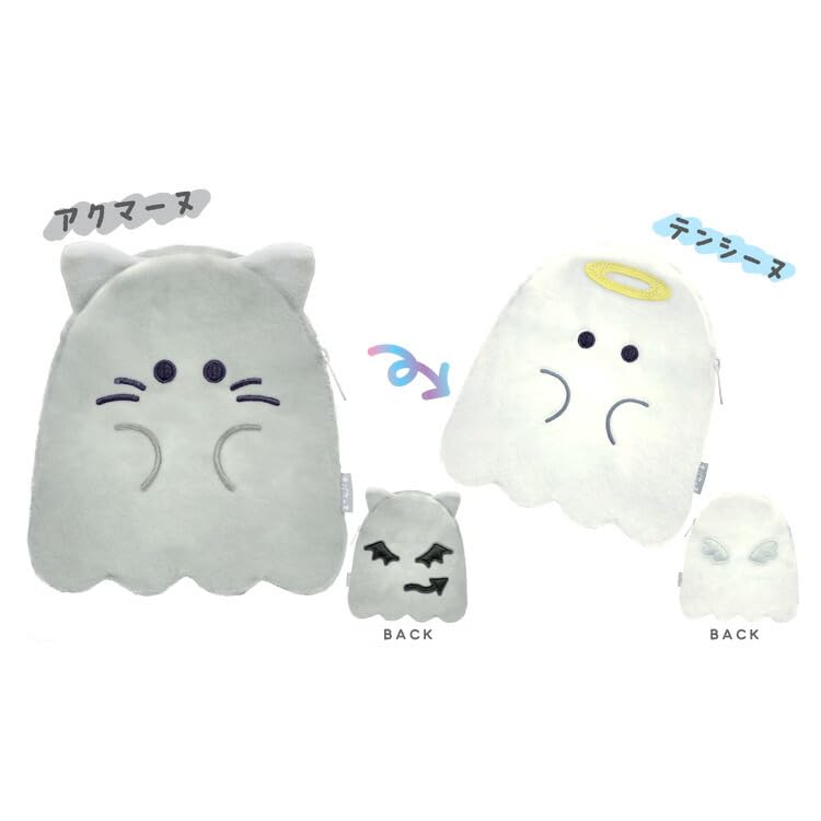 Obakenu Reversible Hikkurun Pouch Akumanu Tenshinu