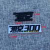 Suitable Tank 300 logo modification personalized letter car sticker body tail sticker exterior decoration sticker