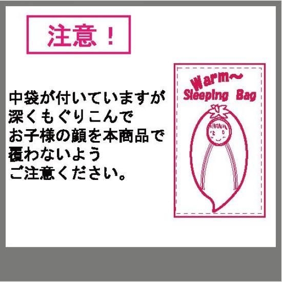 Und Kigurumi Schlafsack [Schlafsack] [Blume Schmetterling]