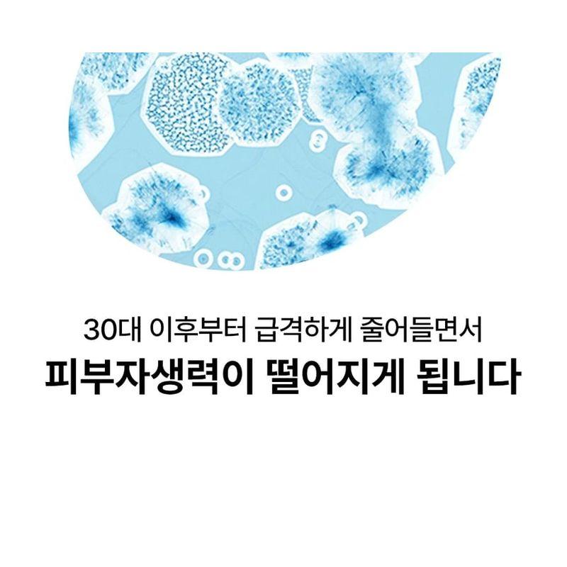 ID Placosmetics Id EXO-V® Plus Ampoule