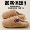 Lamb Wool Cotton Slippers Winter Retro Home Indoor Thick Bottom Non-slip Warm Piled Thickened Fluffy Slippers