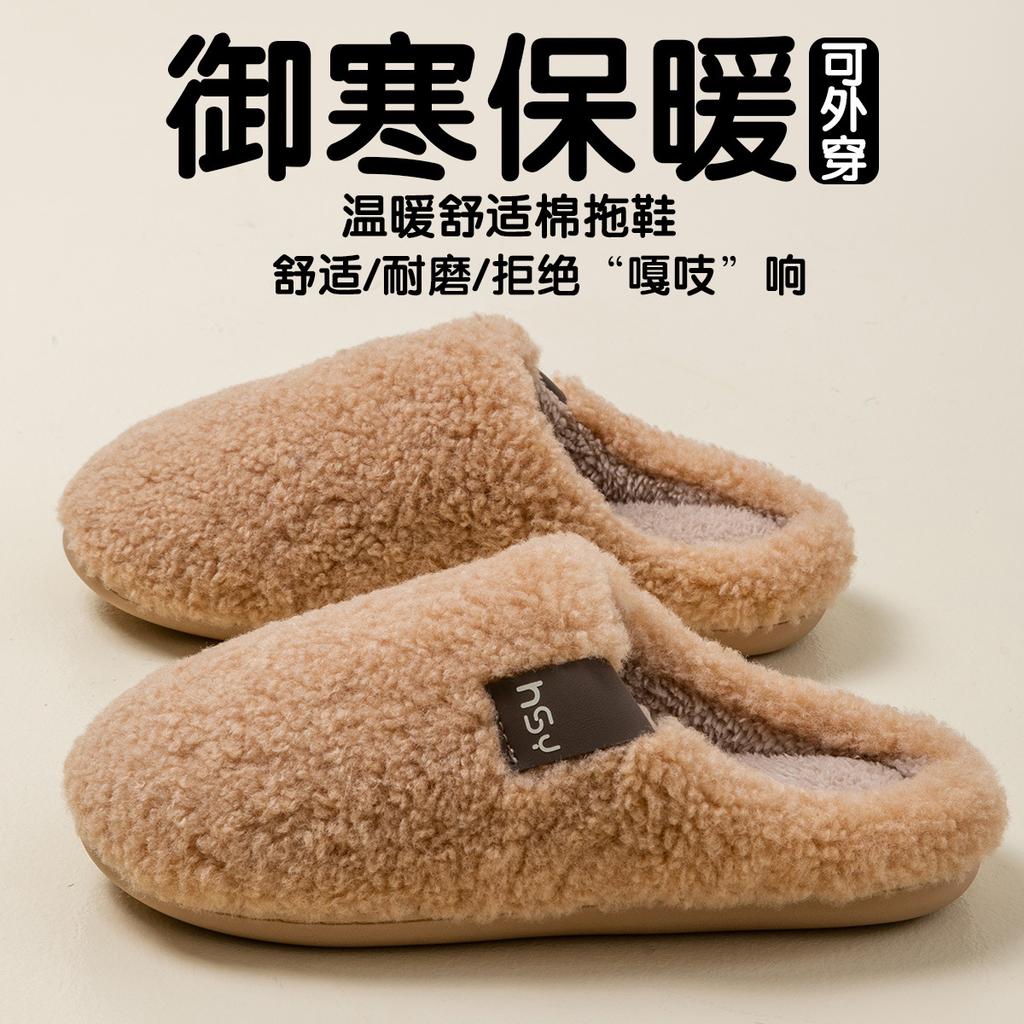 Lamb Wool Cotton Slippers Winter Retro Home Indoor Thick Bottom Non-slip Warm Piled Thickened Fluffy Slippers