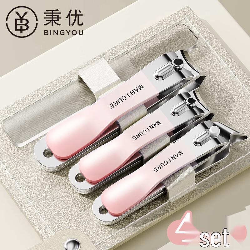 4-Piece Nail Clipper and Manicure Set