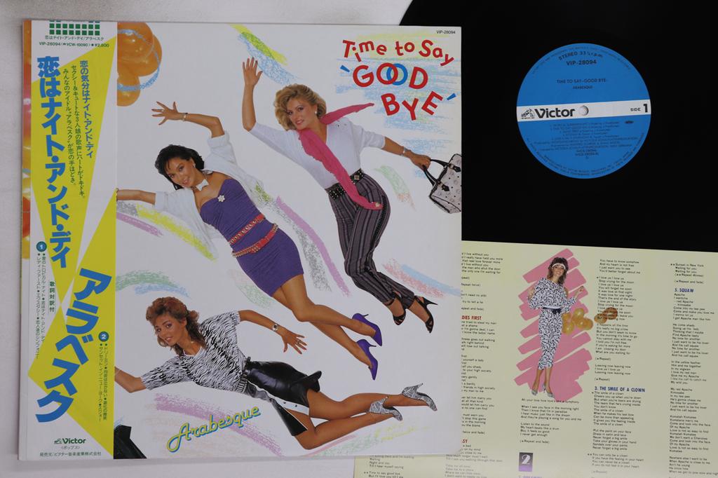 LP Record ARABESQUE - Time To Say Good Bye VIP28094 VICTOR 1984 Japan Obi Pop Used