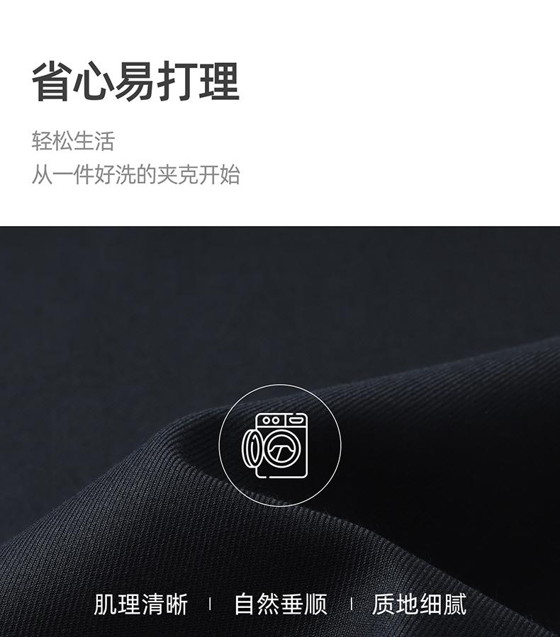 Langdeng Men's Autumn and Winter Commuting Style Easy to Maintain, Wrinkle Resistant and Windproof Business Collar Jacket