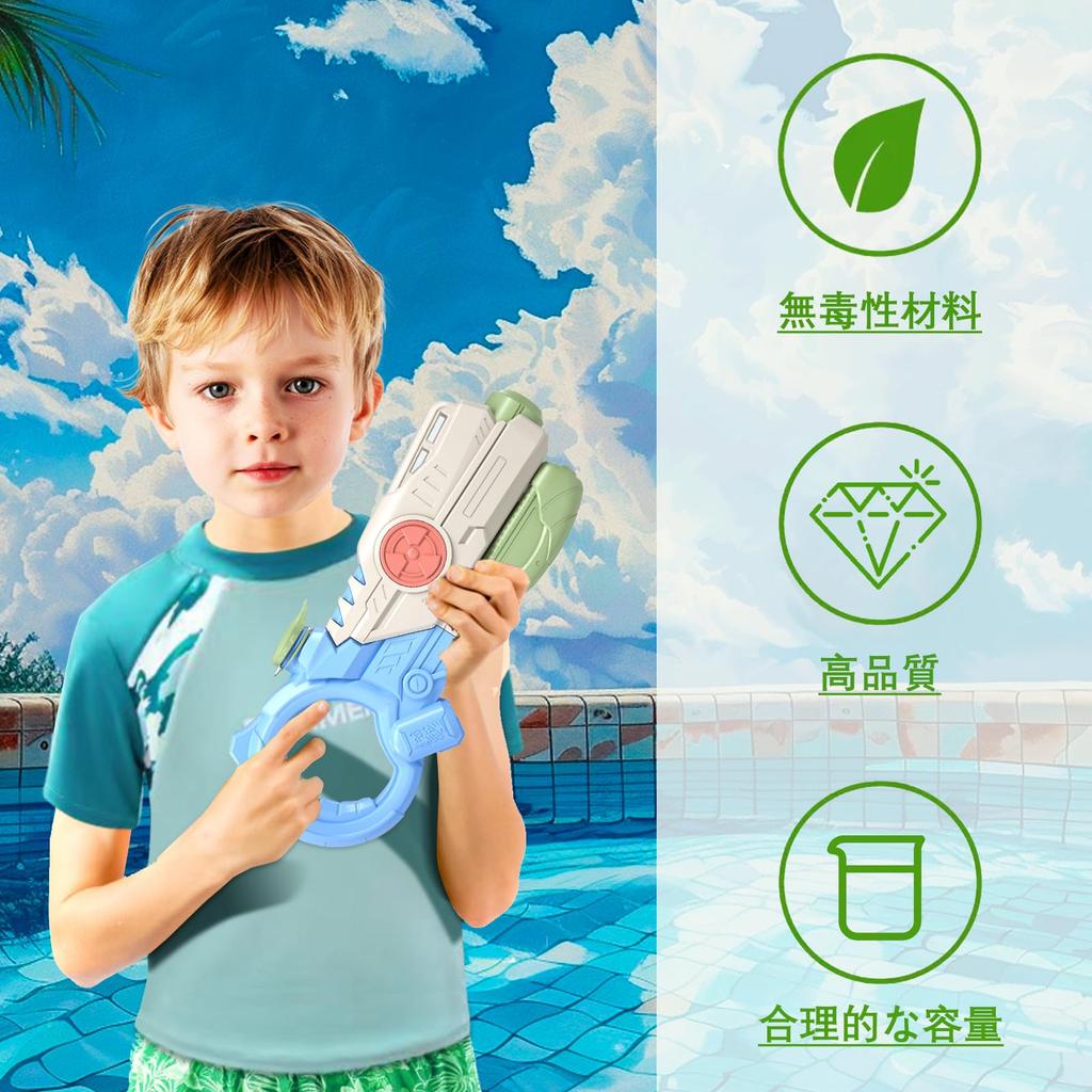 Yangtomo Water for Super Powerful Water Play Pressurized Capacity Water Water for Water Play Water Water River Summer Summer Gift 2-Piece Set,