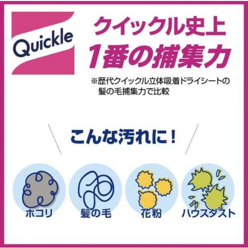 [Bulk Purchase] Quickle Wiper Dry Sheets, Floor Cleaning Sheets (40 Sheets)