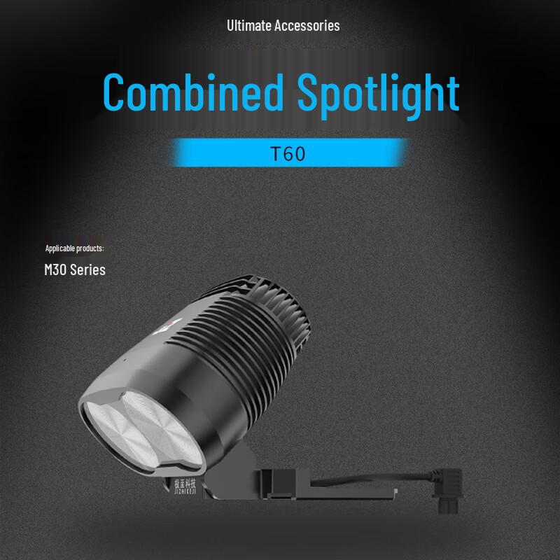DJI T60 Combination Searchlight (CN version)