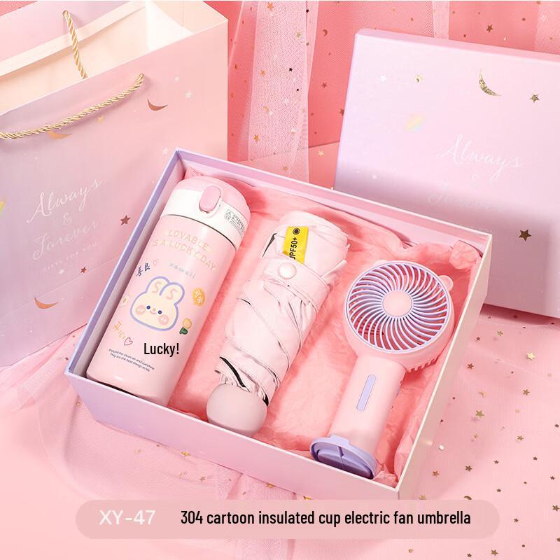 Cooling Gift Set with Thermos, Umbrella & Mini Fan XY-47 Thermos, Umbrella & Mini Fan Set
