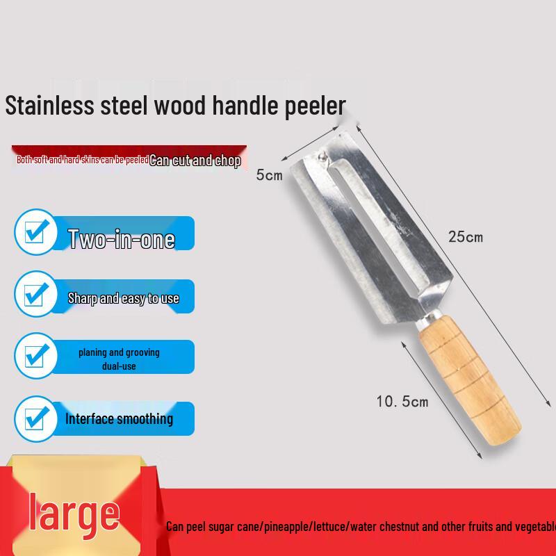 Homeglen Stainless Steel Multi-purpose Peeler