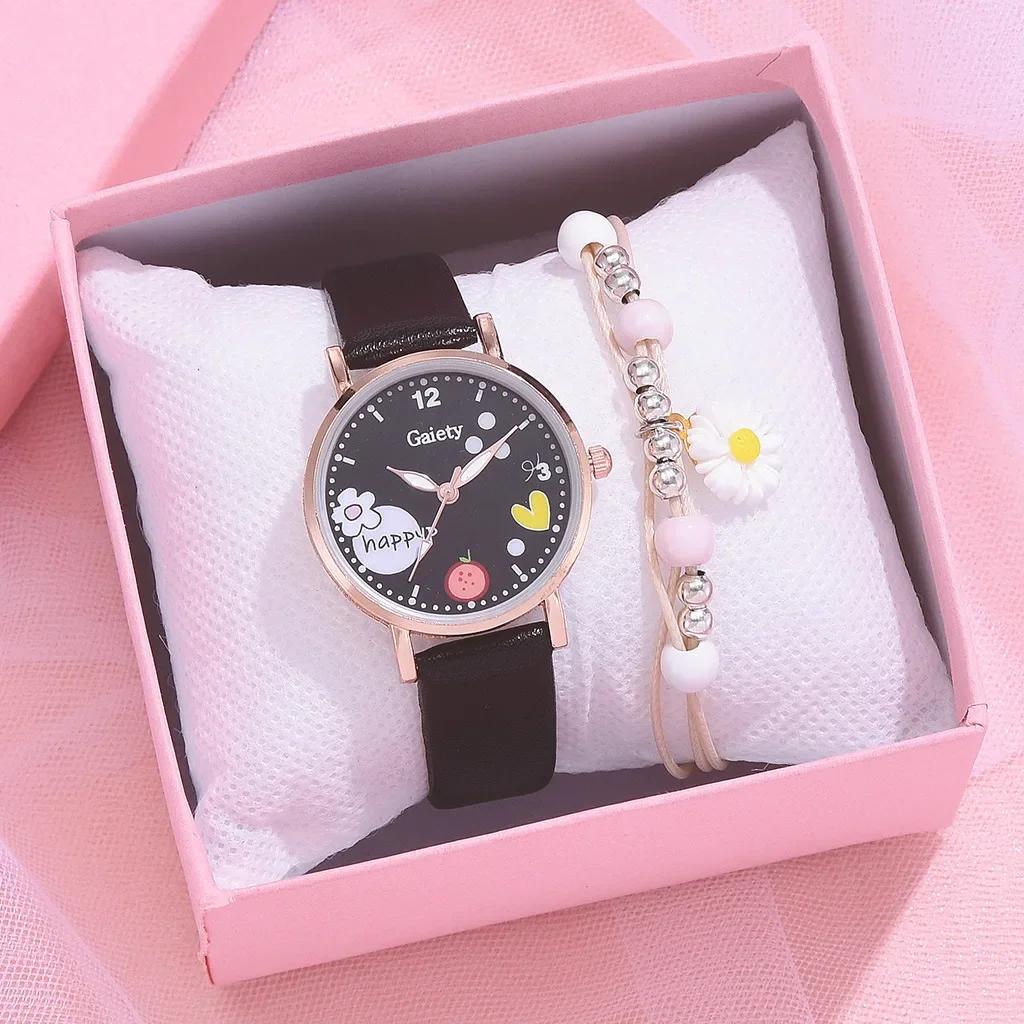 Kids Watches Pink Cute Children's Wristwatch Cartoon Pattern Quartz Watch Set for Girls Fashion Students' Clock