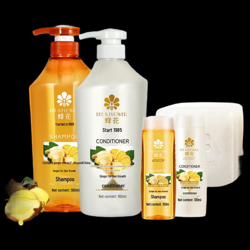 Fenghua Hair Care Set