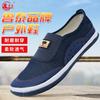 Middle-aged and Elderly Women's Shoes Middle-aged and Elderly Casual Shoes Soft-soled Beef Tendon Sole Shoes One-pedal Casual Shoes Canvas Shoes