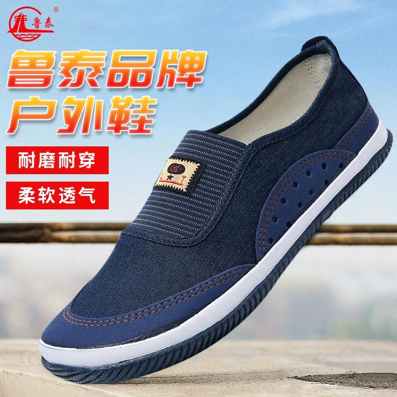 Middle-aged casual shoes soft-soled beef tendon sole shoes one-pedal casual shoes canvas shoes in the elderly women's shoes