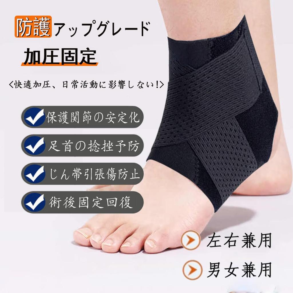 Ankle Support with Triple Heel Support for Achilles Tendon and Heel Support for Standing and Everyday Use Compression, Thin, Breathable, Stretchy,