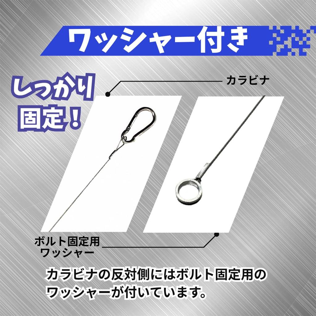 Universeller Schalldämpfer-Aufsatz, Draht zur Fallverhinderung, 15,7 Zoll (400mm), Karabiner, Sturzsicherung, Verhindert