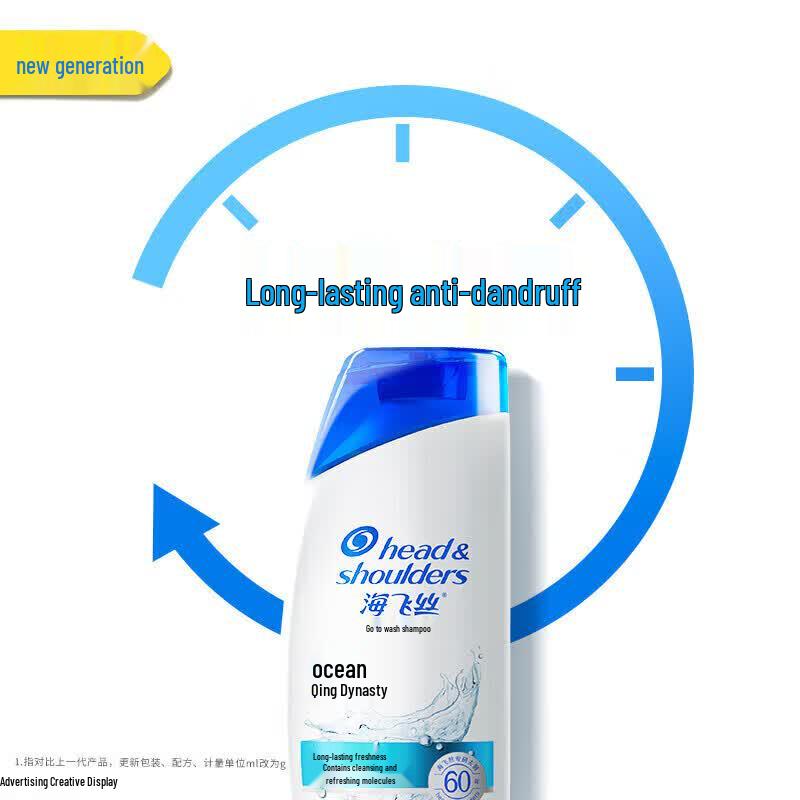 Head & Shoulders Ocean Fresh Anti-Dandruff Shampoo