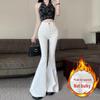 White High-Waisted Spicy Fishtail Wide-Leg Jeans - Women's Autumn/Winter Stretch Slimming Butt-Lifting Floor-Length Pants