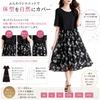 Floral Chiffon Midi Short Size M [DEEPEYES] Women's Dress, Sleeves, Pearl-like Detail, Elegant, Figure-Flattering, Black,