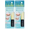 Double Eyelid Shine-concealing Coat (2-pack) - Double Eyelid Gluetape for Eye Makeup