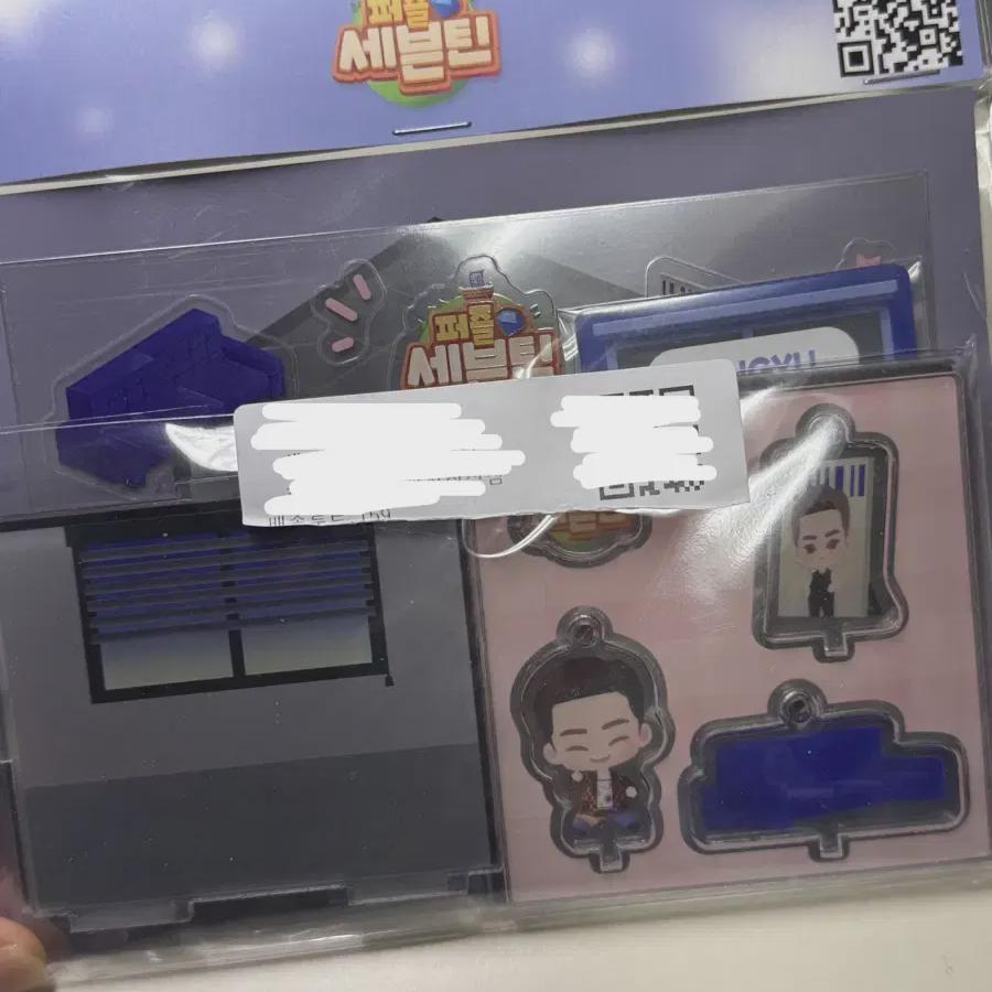 

Seventeen Minkyu Diorama Sealed