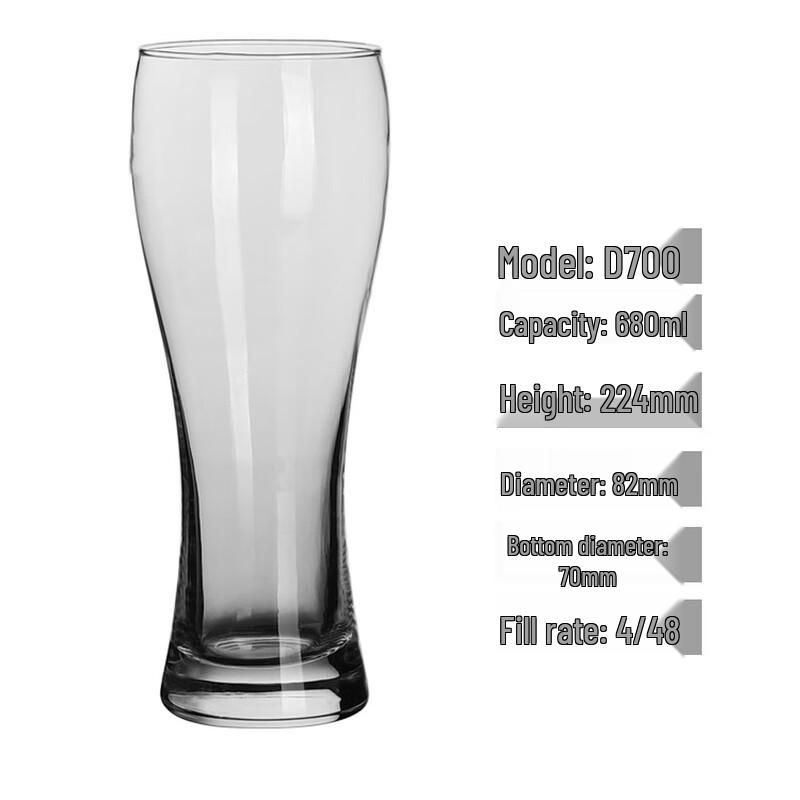 Shangqi D700 Craft Beer Mugs