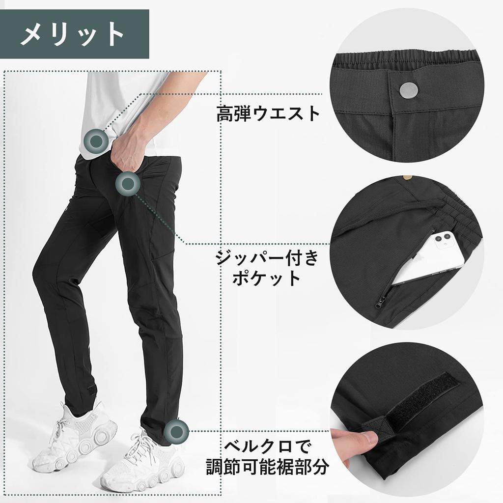 Rockbros Cycling Jogger Stretch Sweatpants for Men's Pants, Quick-Drying, Breathable, Lightweight, Cycling, Training, Running, Golf, Black, Unisex,