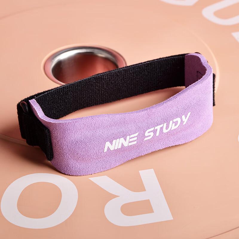 XINBODA Sports Cowhide Patella Strap