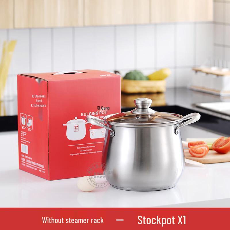 Siga Deep Stainless Steel Anti-Overflow Steamer Pot
