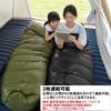 Fengzel Outdoor Mummy-shaped Sleeping Bag, 90% Down, 400-2500g High Quality Down Filling, Beautiful Luster, Connectable, Multi-colored, Minimum