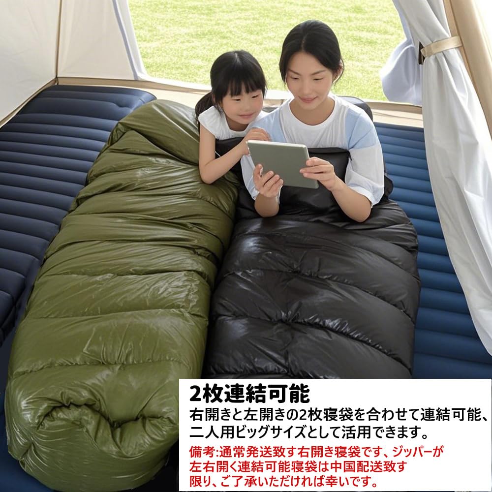 Fengzel Outdoor Mummy-shaped Sleeping Bag, 90% Down, 400-2500g High Quality Down Filling, Beautiful Luster, Connectable, Multi-colored, Minimum