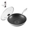 Zhang Xiaoquan Non-stick Honeycomb Stainless Steel Wok