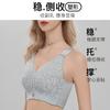 Women S Plus Size Thin Underwire Free Bra For Big Bust Push Up Back Support