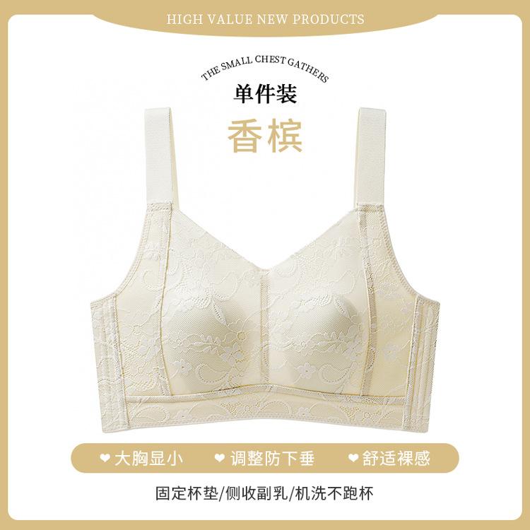 

Ultra-thin rabbit ears without steel rims, double breasts, anti-sagging, chest reduction, thin and comfortable bra m suitable for 52.5kg or below 32/70, 34/75abc