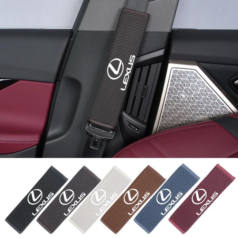 Car Shoulder Pad Ice Silk Seat Belt Protector Cover Interior For Lexus IS250 IS200 ES350 GS400 GS430 GX460 HS250h IS300 IS350 OH1