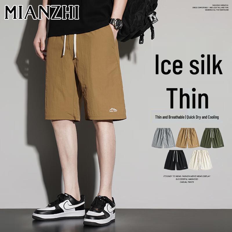 Men s Quick-Dry Breathable Ice Silk Summer Activewear L