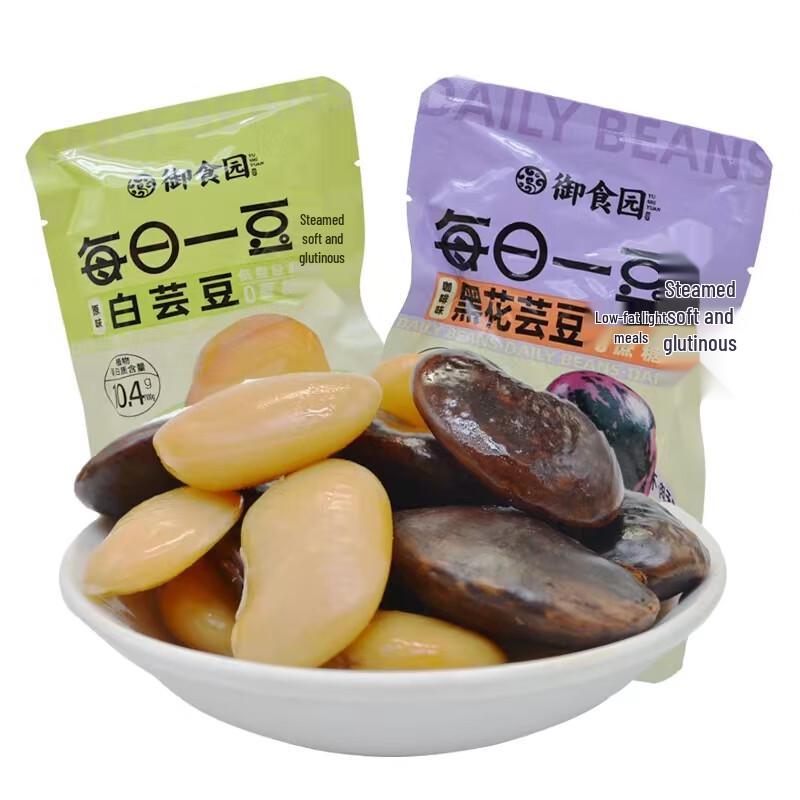 Yu Shi Yuan Sugar-Free Mixed Bean Snack