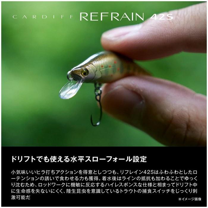 SHIMANO Cardiff Refrain 42S ZN-142Y 002 Yamame 42mm