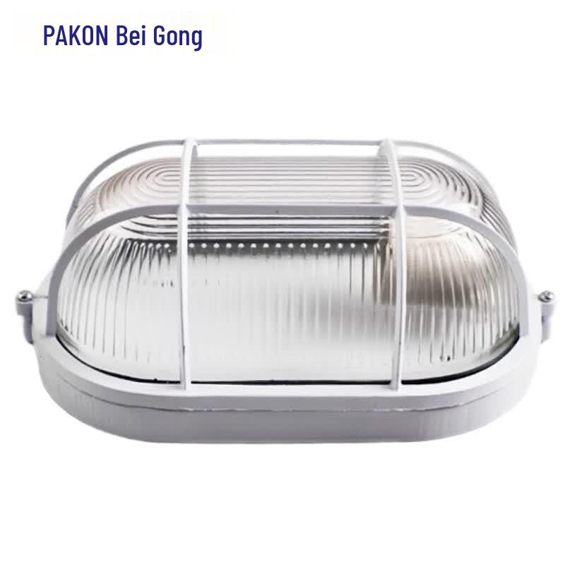 Beigong LED Tri-Proof Ceiling Light