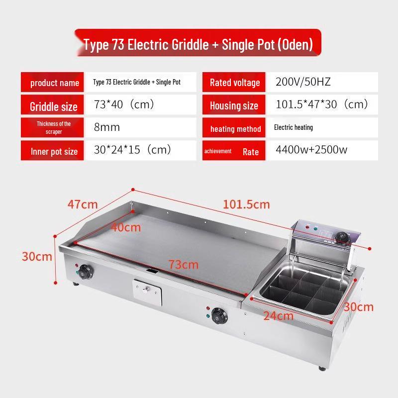 Multi-Functional Teppanyaki Grill & Pancake Fryer
