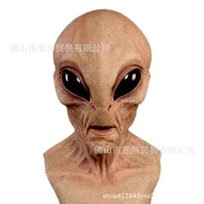 Alien Latex Mask Collection Sci-Fi Funny Headgear for Halloween Cosplay Party Props
