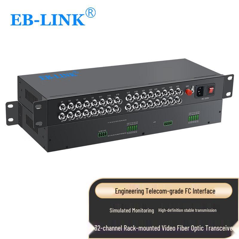 EB-LINK Engineering-Grade Video Fiber Optic Transceiver