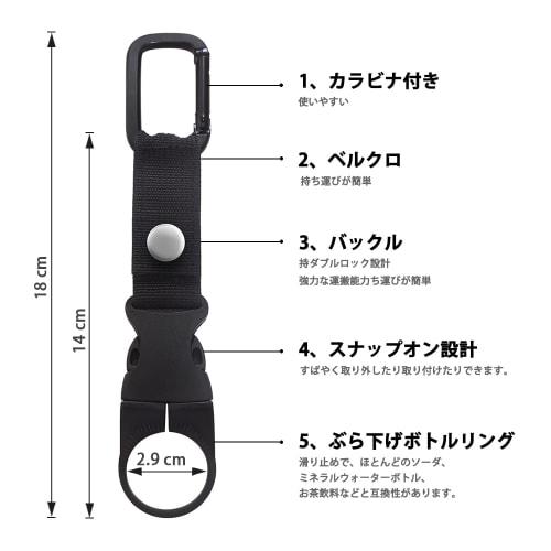 Water Bottle Holder with Carabiner, Water Bottle Hook, Drink Holder for Hiking, Camping, Hiking, and Outdoor Activities, Lightweight, Easy To Use, Det