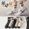 White socks women's autumn and winter tube socks cute trendy mink velvet thickened warm furry stockings