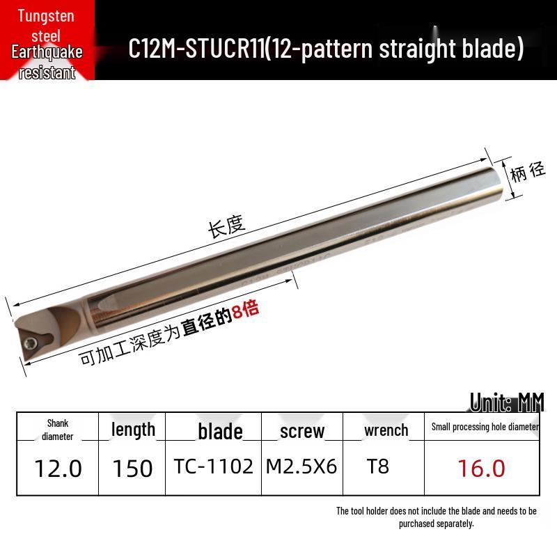 

Tungsten Steel Anti-Vibration Internal Turning Tool Holder