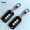 Wuling Hongguang S Miniev Key Case: Protective Shell for Rongguang V and Zhiguang Cars