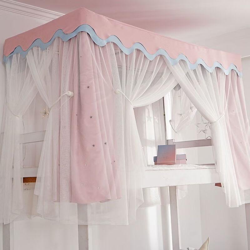 

Student Dormitory Bed Curtain Mosquito Net with Star Pattern