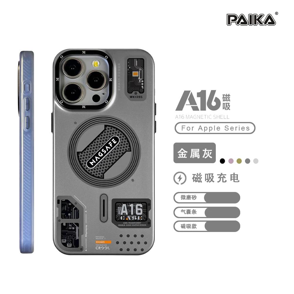 Magnetic Circuit Board Phone Case For iPhone 12 13 14 15 16 Pro Max For Magsafe Wireless Charge Frosted Protector Covers