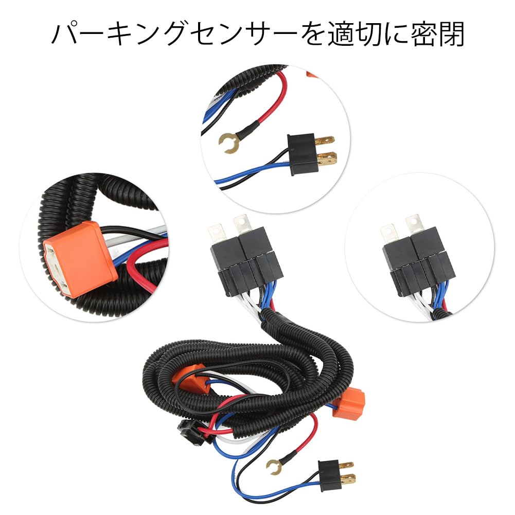 H4 Headlight Relay Conversion Harness, LED Headlight Wiring Harness, H4 Headlight Relay Harness Kit,