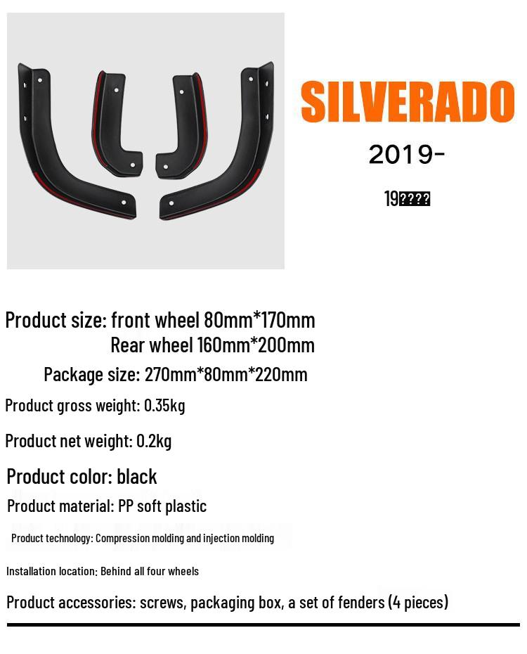 Compatible with 2019 Chevrolet Silverado Fender and Door Bottom Corner
